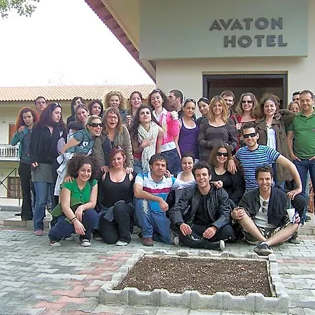 Avaton * Lygourio
